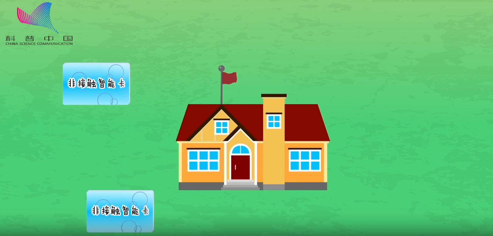 《阿U學(xué)科學(xué)》19集：智慧校園里的生活是怎樣的